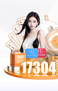 开云体育 儿童乒乓球台的标准
